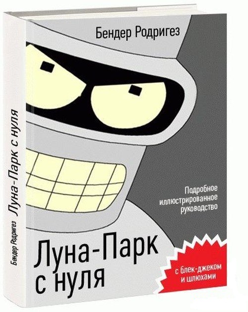 Выборы новой столицы России!?