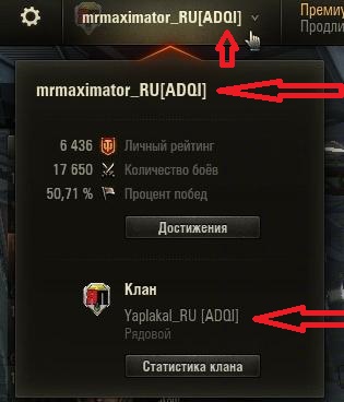 Wargaming 14