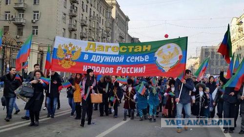 День народного единства