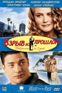 20 комедий для зимнего вечера