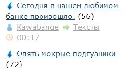 Лента ЯПа