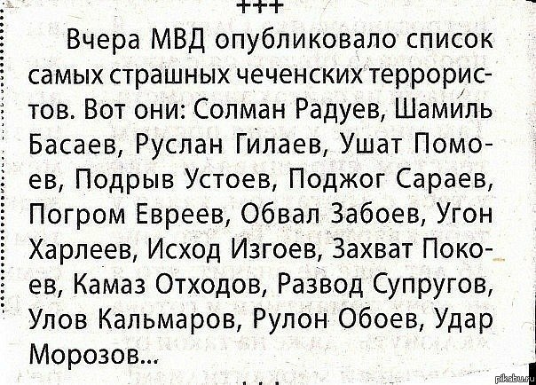 Задержаны подозреваемые в убийстве Немцова