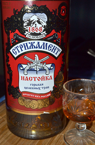 Стрижамент Ставрополь Официальный Сайт Магазины