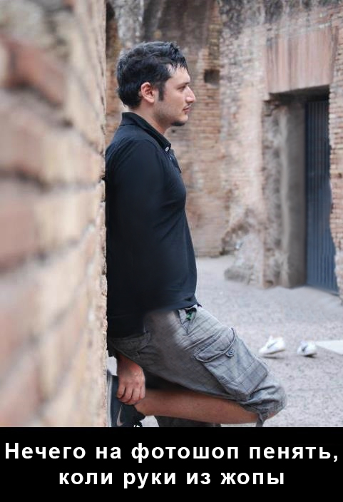 Поймал момент