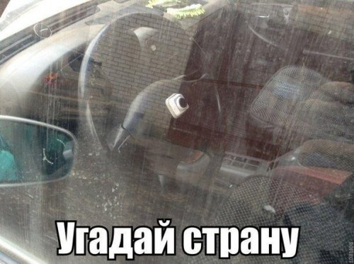 Автоприколы