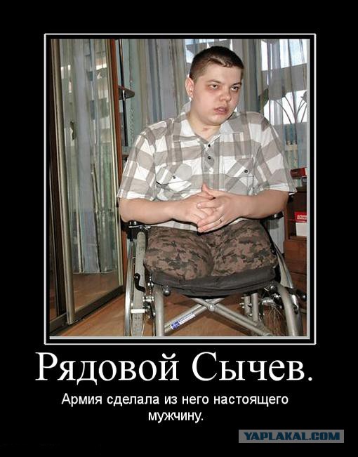 Самоубийство после выговора