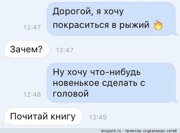 Смешные комментарии из социальных сетей