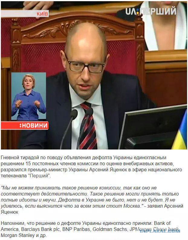Кудаж заведет мысля украинского гения?