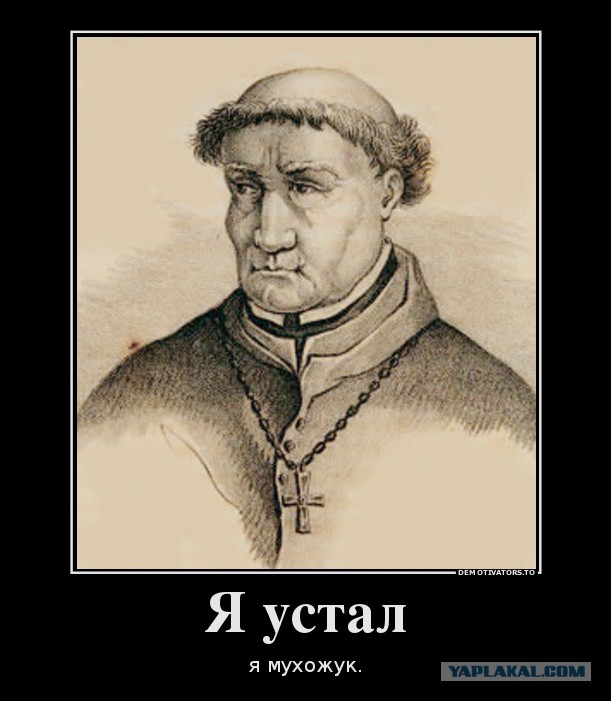 Епископ»-лесбиянка хочет снять с церквей кресты