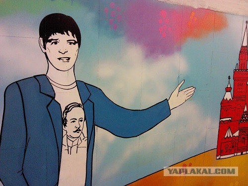 Прокатилась дурная слава