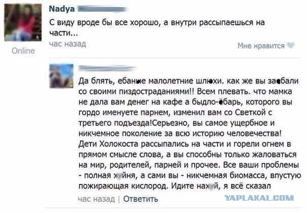 Смешные комментарии на 10.12.2015