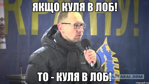 За полчаса до.....