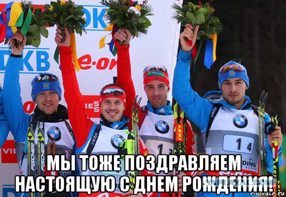 Биатлон. Сезон 2015/2016 часть1. Этап 1.