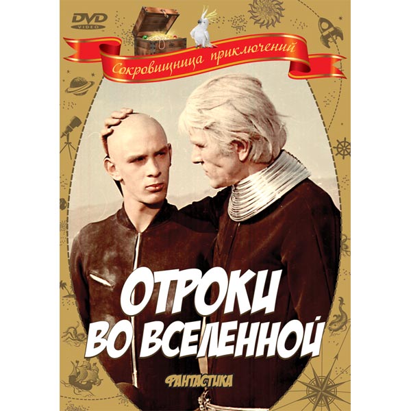 Астрономы обнаружили повторяющиеся радиоимпульсы из дальнего космоса