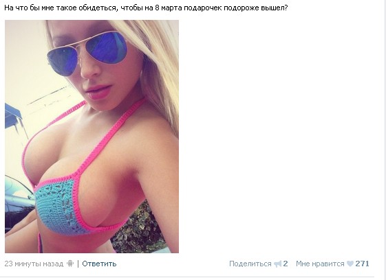 Ужасы и приколы из соцсетей 18+