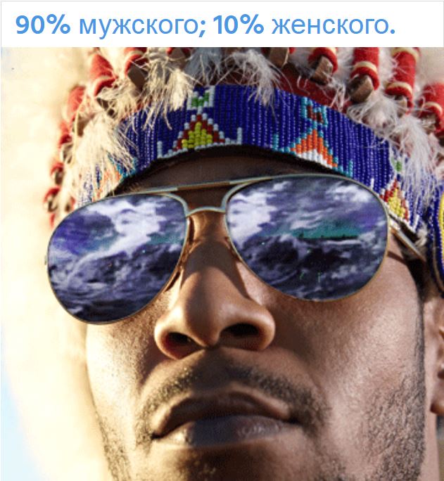 Mr rager. Очки Hip Hop. Kid Cudi Indicud.
