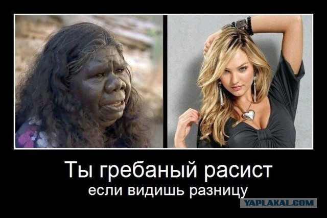 Мечты о черной бабе
