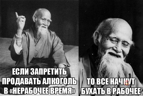 Клуб анонимных алкоголиков 3.