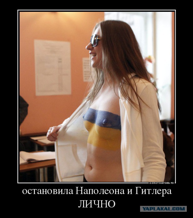 Инна Богословская: «Украина остановила грудью Наполеона и Гитлера»