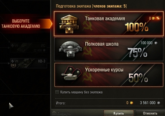 Wargaming 40