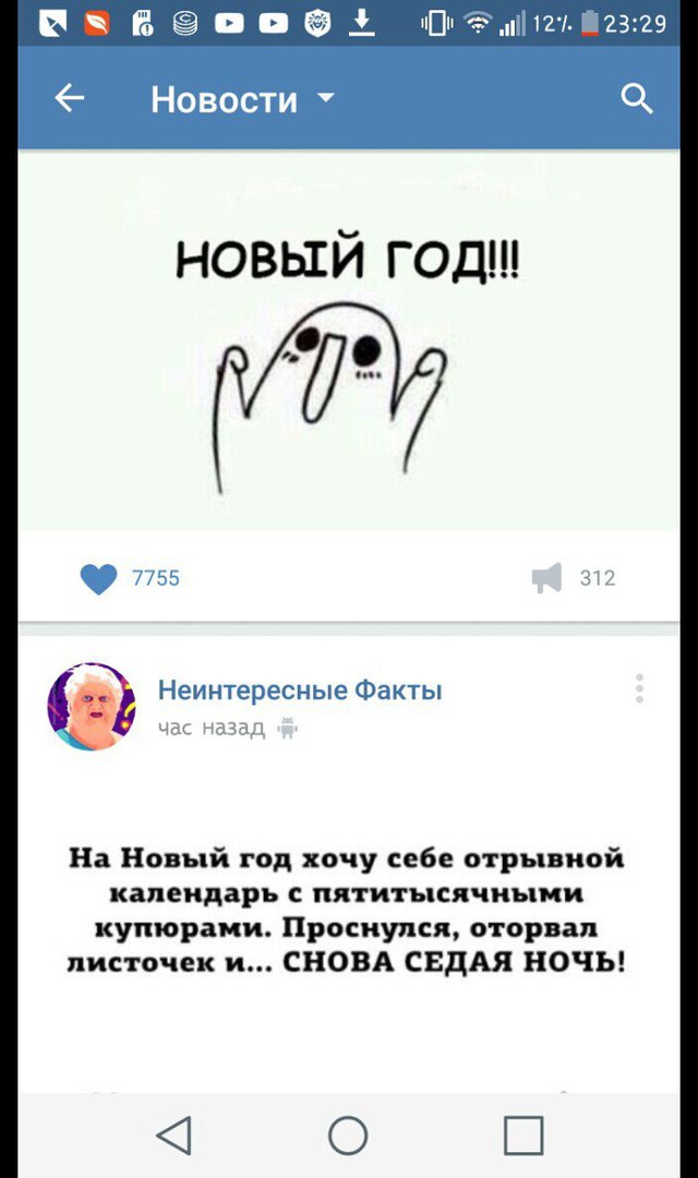 Ужасы и приколы из соцсетей 18+