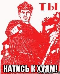 Реакция "Братского" народа на убийство посла