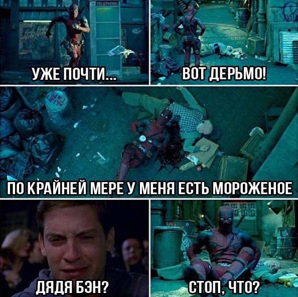 Околоигровой юмор - продолжим