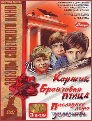 Культовые советские сериалы