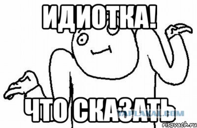 Гоп-стоп из кассы магазина женский вариант