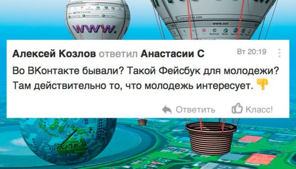 Деграклассники (4)