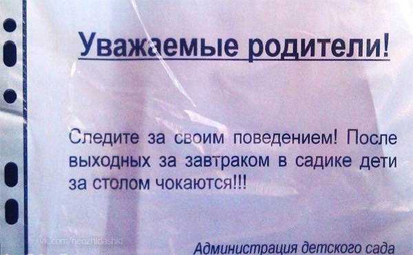 Картинки для поднятия настроения