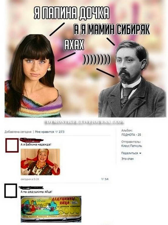 Тёмный юмор к этим выходным