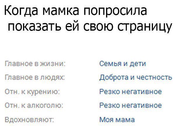 Сотрудники СКР массово "чистят" страницы "ВКонтакте" от личных фото
