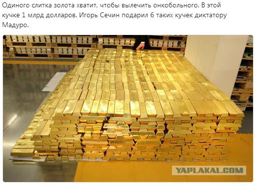 Россияне должны срочно репатриировать свои активы с Запада.
