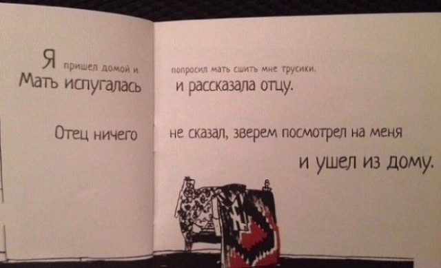 19 умопомрачительных маразмов, которые поджидают на полках детских книг