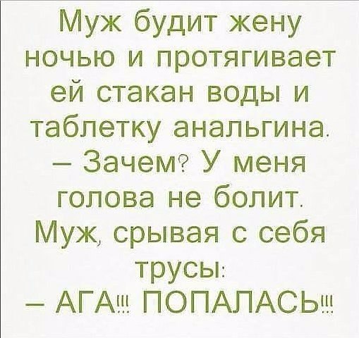 Подборка интересных и веселых картинок