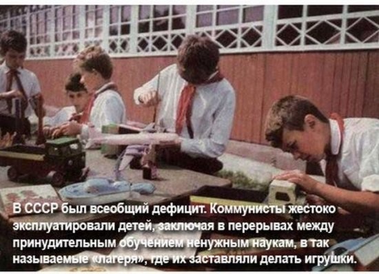 Моменты из прошлого