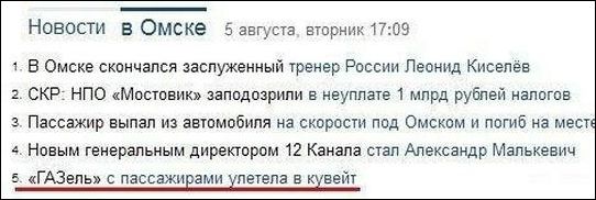 Подборка интересных и веселых картинок