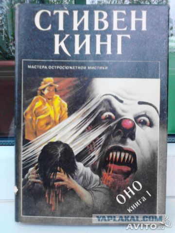 Топ-25: интересные факты про короля ужасов Стивена Кинга