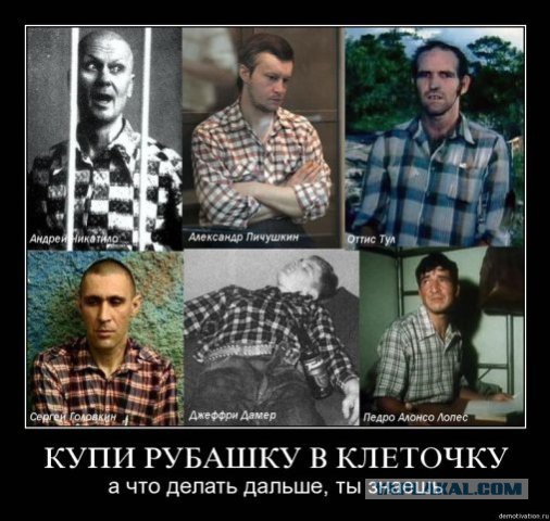 "Хуже, чем Аль-Каида"*: MS-13 — самая жестокая мафия в мире