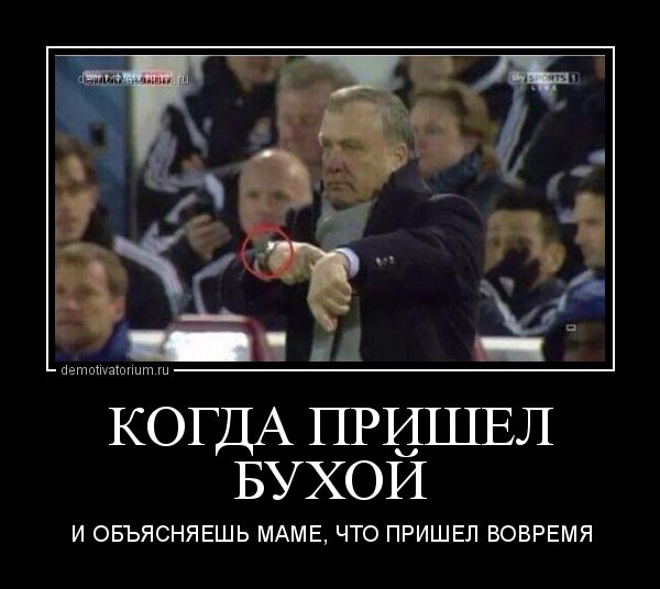 Приколюхи в стиле "Когда..."