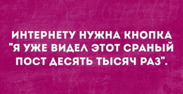 Ревность — это не всегда плохо, а иногда смешно