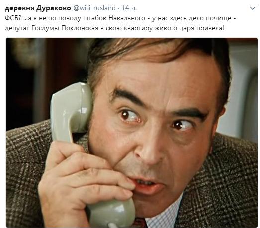 Наталья Поклонская посмотрела “Матильду” и осталась довольна