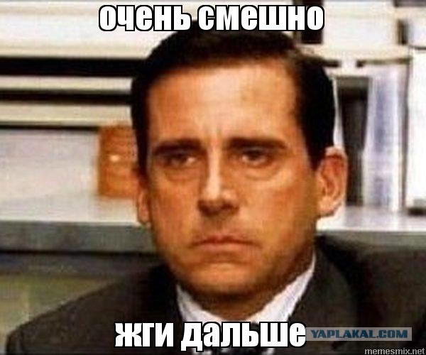 Намёкщицы