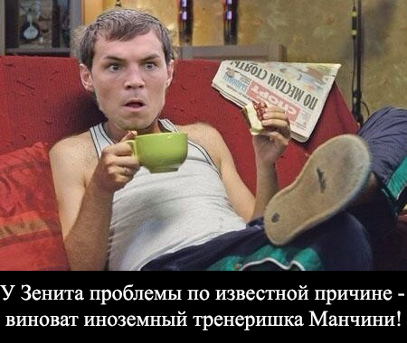 Футбольный клуб. Сезон 2017-2018