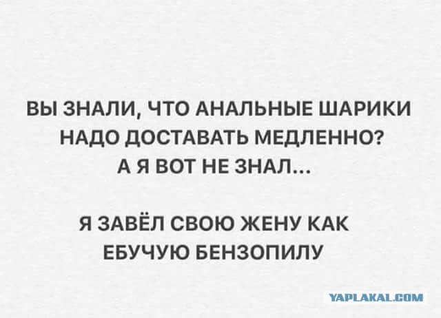 Как сделать девушке высокотехнологичный подарок с двойным смыслом?