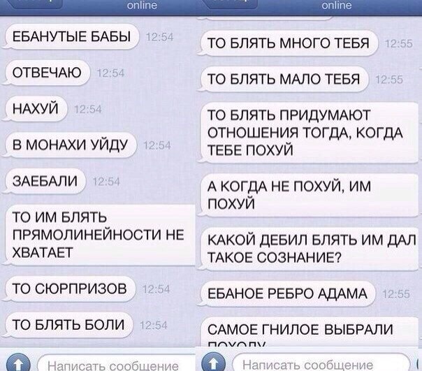 Почему продажные женщины выгоднее, чем современные "бахини", когда "надо" всего раз-два в месяц