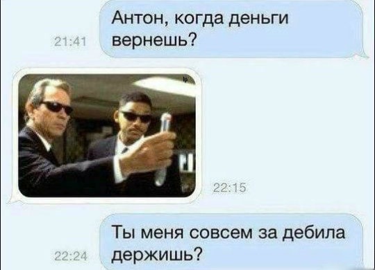 Просто юмор 20