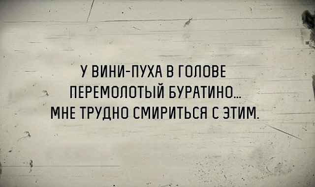 Подеградируем, немного картинок веселых и разных