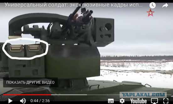 Видео испытаний боевого робота «Нерехта»